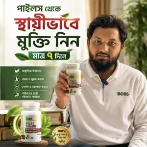 Product Information