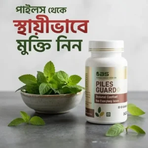 Piles Guard